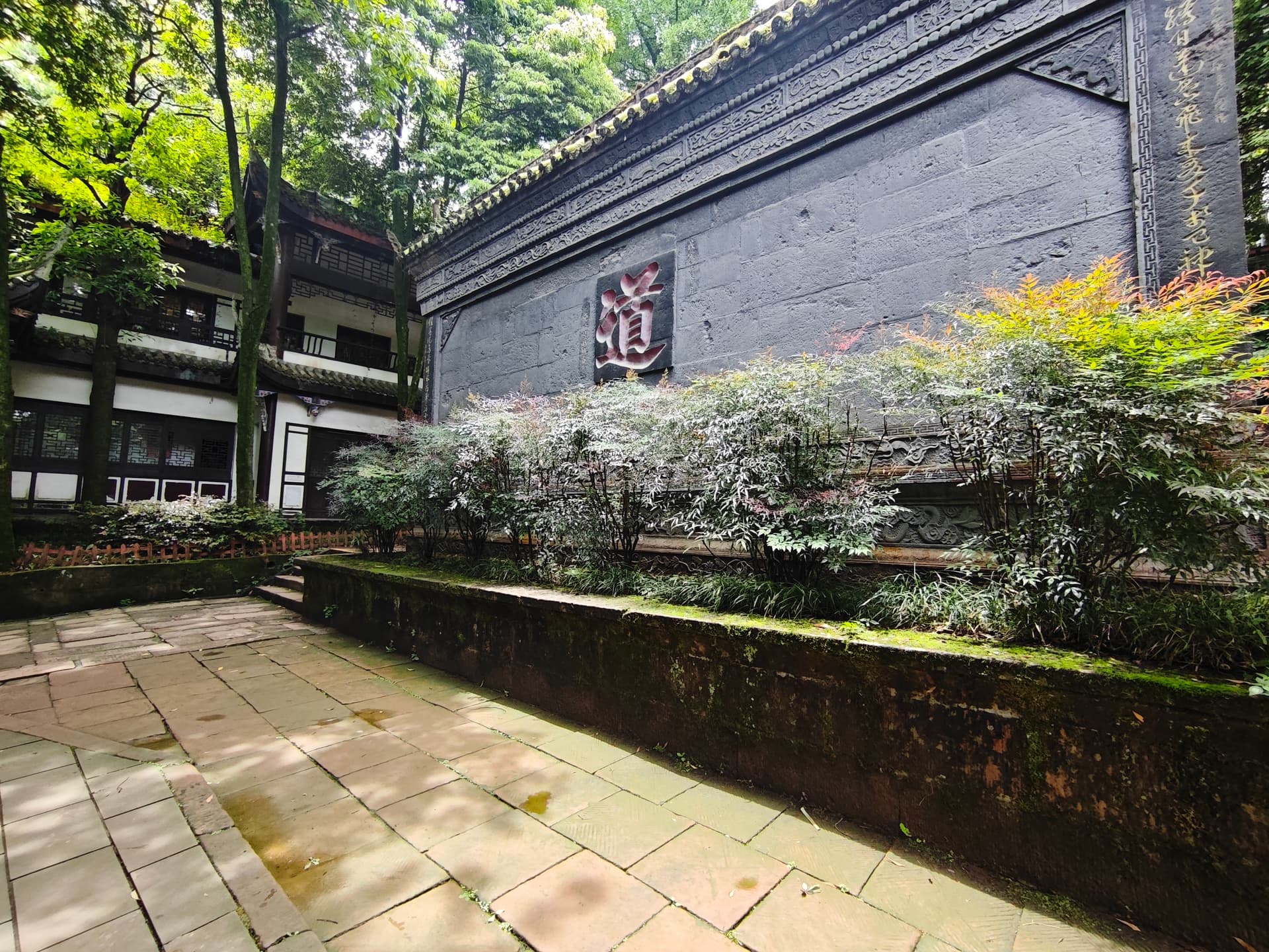 都江堰 & 青城山